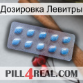 Дозировка Левитры viagra3